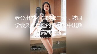 电报群VIP高清无水印，精液盛宴！乱伦变态老哥调教母狗堂妹，暴力深喉，夹心饼干加精吃下到干呕