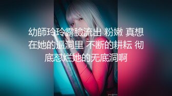 穿情趣裝的美女狐狸精，全程露臉妩媚誘人，聽狼友指揮互動撩騷，揉奶玩逼自慰呻吟，表情好騷火辣豔舞別錯過