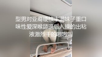 高挑美女渔网丝袜野外晒太阳被帅哥抠逼舔阴户后入没操够回房间继续干到颜射