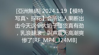 骚婊姐的理发店看着门外过往人流，屋内寻刺激穿裙子就是方便，被小哥舔逼给小哥口交，直接上位抽插刺激