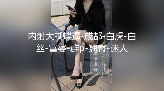 步行街抄底白裙美女应该是刚刚和男人打过炮B里还有精液流出