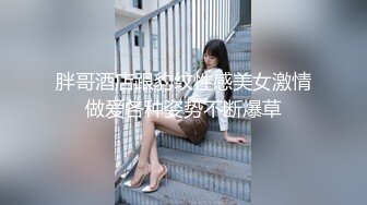 OnlyFans臀控福利【cutefruit18】极品巨臀~视觉效果拉满~坐脸视角自慰【269V】 (87)