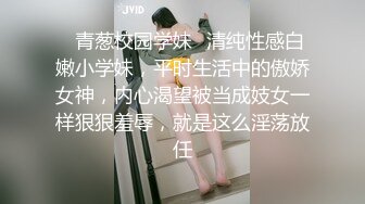 酒店尾随跟踪偷拍  两美女饱满的鲍鱼 细小的逼洞