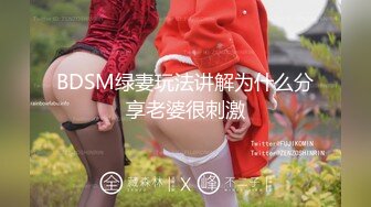 6.16 - 6.30最新录制 跳弹假阳具双重自慰【Hahaha_ha2】性感女神特写自慰 淫水狂喷手指都堵不住【111v】-0000 (11)