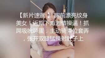  白旗袍熟女人妻 淫水超多 撅着肥硕大白屁屁被无套输出 后入内射