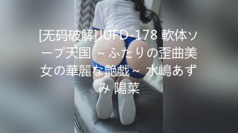 Onlyfans 高颜值极品爆乳女神chutiami私拍合集24V+254P各种情趣内衣制服诱惑