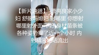 【自录】 微肉嫩妹【二妞儿】露脸展示软弹大奶，跳蛋按摩阴蒂自慰，5-6月直播合集【43V】  (26)