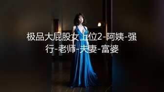 2021精品主播《娅娅》直播合集（含福利视频） (31)