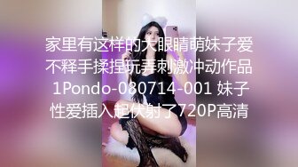 晴儿宝贝~给哥哥口舔了那么久~都硬不起来