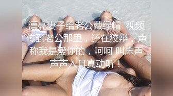 牛仔短裤腿上纹身大奶妹，穿上全套情趣装继续第二炮，掰穴舔逼足交调情