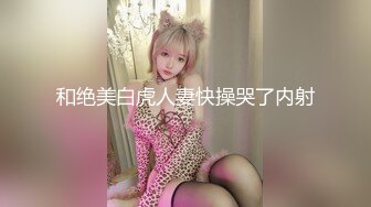 【新速片遞 】 《极限❤️偸拍》商场女性内衣服饰店试衣间多机位偸拍超多小姐姐试奶罩还能拍到裙内~有几位真漂亮奶子不大不小正好