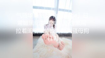 STP27320 扣扣传媒 FSOG030 极品网丝长腿女神▌丝丝女神▌欲望的诱惑 肉体侍奉干爹只为包包 中出无毛嫩穴