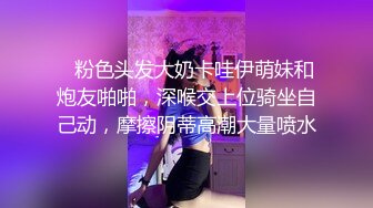 和前女友分开一年，约见后疯狂性爱，第二篇