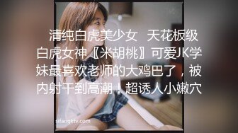 STP31825 疯狂警告【喷火小仙女】，顶级潮喷~不撸两发对不起她喷，挺漂亮，没想到水量也这么大，刺激 VIP0600