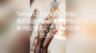  眼镜轻熟女美少妇，夫妻之间沙发上啪啪做爱花式玩黑蝴蝶传教士内射，最后洗澡