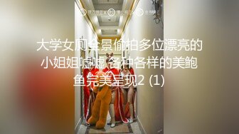 丝袜高跟无毛露脸小少妇，肤白貌美大奶子跟小哥激情啪啪，各种姿势从厕所干到床上，把骚逼干的直冒白浆刺激