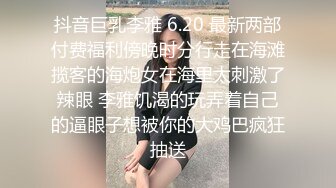 姐妹一起激情啪啪秀让小哥玩双飞,黑丝情趣姐姐享受完换妹子的