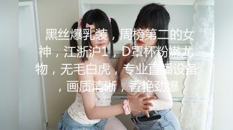 【新片速遞】   吊钟巨乳模特约个小寸头到家里，深喉怼嘴，口交露脸卖力口后入操逼大奶乱颤