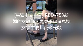 STP28366 【唯美性爱顶级嫩妹】纤细苗条『软软学姐』最新性爱私拍流出④侧插双马尾萝莉 蜂腰翘臀后入抽插嫩穴