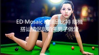 核能重磅㊙️绿帽男带闷骚老婆异性SPA番外篇 操完之后洗浴还要舔骚逼 第②部