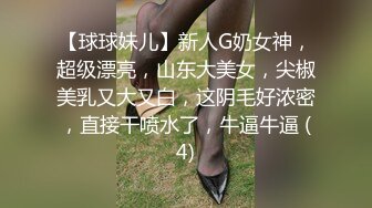 【国产AV荣耀❤️推荐】麻豆传媒女神乱爱系列MDX-239《绿帽父亲爆操豪乳女儿》白虎女神沈娜娜