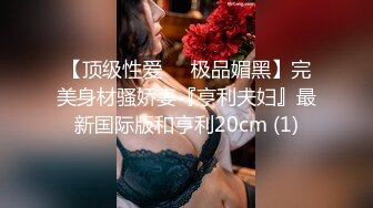 OnlyFans摄影师【Kantaehee】高颜值模特【Scene】性感少妇，大长腿，白虎穴39P 1V