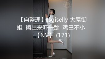 2/7最新 公子哥重金约战人造极品外围小嫩模肤白丰满淫水多多VIP1196