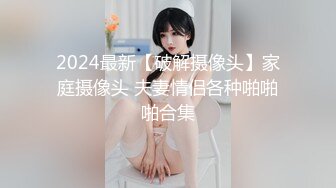 【新速片遞】熟女阿姨 啊插深一点 还没有到底 好痒 上了年纪的老娘们就是骚 