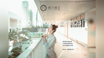 【新速片遞】  大学生小美女玩弄鸡巴的技术很好 舔吸揉捏猛力吞吐，清纯性感骑在肉棒上驰骋娇吟 用力起伏碰撞[1.65G/MP4/28:51]