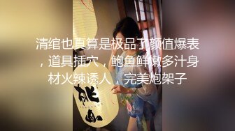 【新速片遞】   丰满熟女 ♈·桃子冰妈妈·♈字高叉泳衣 油亮棕色丝袜夹玩具深蹲，巨臀诱惑，跟着妈妈一起练瑜伽噢~ 