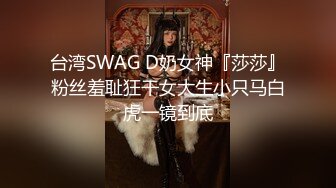 台湾情侣自拍解密之我当过模特的老婆-陈希恩