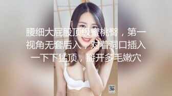 ★☆全网推荐☆★高能预警！比女人还女人极品九头身桃子臀外围T【木豆糖】私拍完结，与金主各种玩肏互怂3P，初次露脸，果真是大美女高能预警！比女人还女人极品九头身桃子臀外围T【木豆糖】私拍完结，与金主各种玩肏互怂3P，初次露脸，果真是 (4)