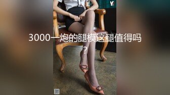 极品爆翘挺乳女神妖媚放电 漂亮E杯爆乳 极品无毛嫩穴 完美身材 高颜值女神降临 高清源码录制!