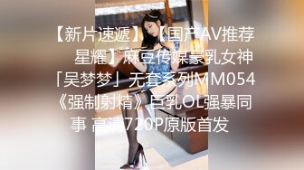 STP33595 大奶痴女自慰高潮完了还要吃鸡巴 被干的喷水不止 小水水