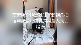 极品爆乳火辣双女香艳婀娜多姿身材神秘三角地带勾起兽欲