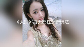 STP32745 起点传媒 性视界传媒 XSJKY108 暗网精买色女粉色水蜜桃 樱樱