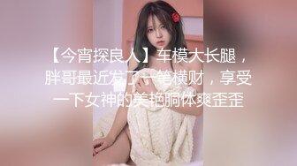 【调教 淫奴大神】小二先生  MRTU调教性奴专场 JK淫奴学妹 狂艹调教爽到失神 逼都合不上狂流精液