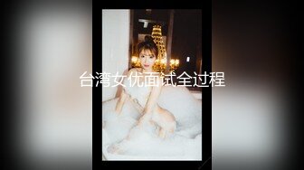 北上广不相信眼泪 极品网红范OL制服美女被上司潜规则强操