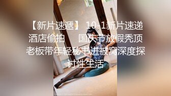 【今日推荐】超骚推特女神〖上海共享淫妻〗勾搭不同猛男啪啪私拍流出 猛烈撞击极品细腰蜜桃美臀 高清1080P原版收藏