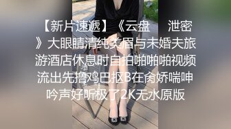 【新片速遞】校花级美女丝袜制服情趣诱惑，全程露脸陪狼友嗨，淫声荡语风骚妩媚，极品好身材口交假鸡巴，道具抽插秒硬