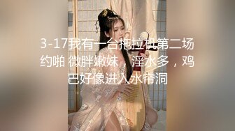 《云盘泄密》猥琐男迷翻漂亮的女友送给自己的上司来玩弄