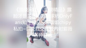   新片速递路边按摩店老板娘微信拉客上店里提供特殊性服务被眼镜大叔各种姿势草