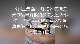 极品大奶骚妹子吃鸡挑逗狼友激情啪啪…