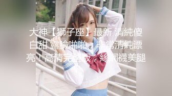 国产AV 蜜桃影像传媒 PMC110 禽兽舅舅无套强奸外甥女 斑斑