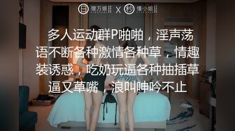 沉迷男模会馆-巨乳少妇淫欲解放❤️老公不管？男模会馆