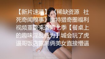 精彩绝伦的3P，场面演绎生动，胸前一对尤物+女上位，赢过七里香！