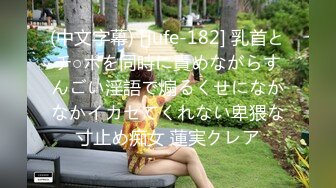 绝对领域 LY-028 美少女的肉欲直播间 