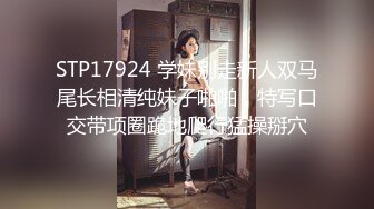 露脸才是王道！万狼求档OnlyFans可盐可甜性瘾女友yuukoo私拍~调教打炮紫薇私处超嫩 (17)