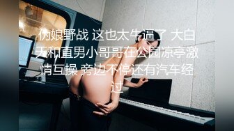 Onlyfans 极品网红小姐姐⭐桥本香菜⭐双生中华娘姐妹篇