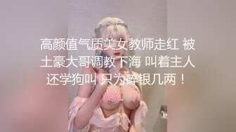 ❤️性感甜美小白领❤️优雅尤物美女业务经理为了完成业绩主动约客户去酒店肏穴，被鸡巴各种玩弄！顶级反差白富美